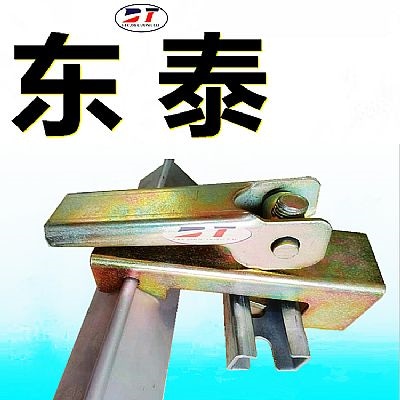 生產加工鍍鋅防溢裙板夾持器 高強度固定夾持器 壓板手柄角鋁夾持器